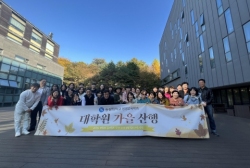 가을산행_10월 28일