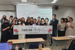 스스의 날 기념식