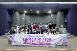 4/29(토)평생교육학과 봄산행 행사