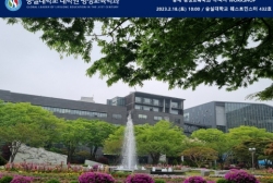 23년도 상반기 워크샵