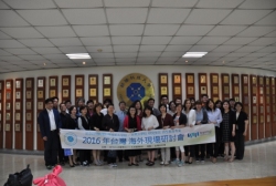 대만해외현장연구(5.4~5.8)