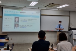 2022학년도 후기 대학원 신입생 오리엔테이션