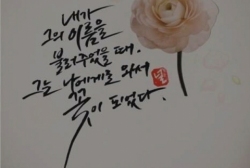 2022 아름다운 우리들의 봄! 사진 공모전 참여 사진