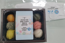 종합시험 응원 & 개강떡