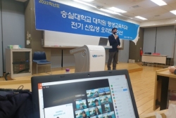 2022 전기 신입생 오리엔테이션